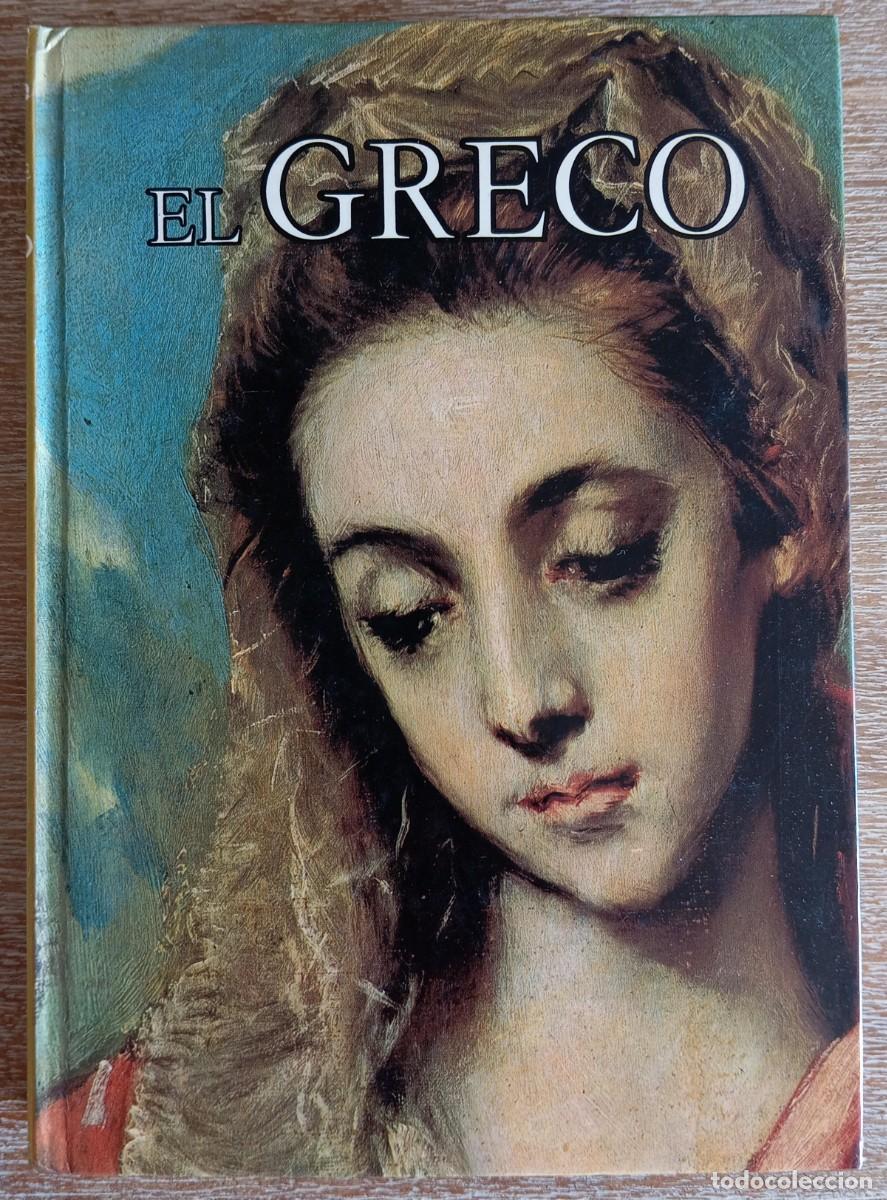Libros de segunda mano: EL GRECO - JACQUES LASSAIGNE