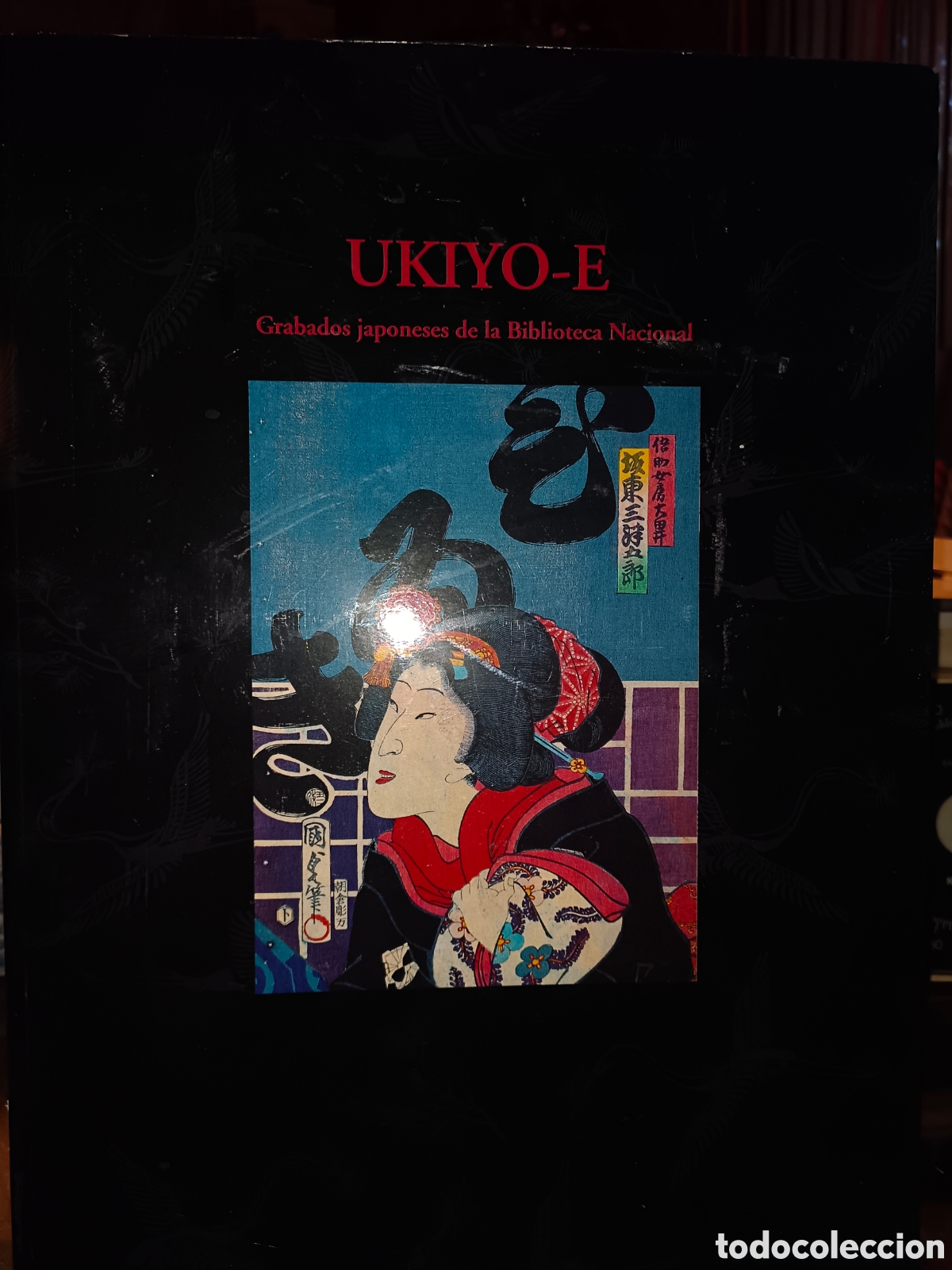 Libros de segunda mano: Ukiyo-E Grabados japoneses de la Biblioteca Nacional