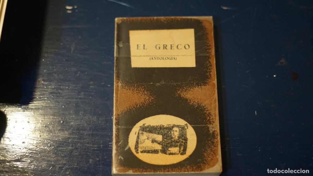 Libros de segunda mano: El Greco - Antolog&iacute;a - Taurus