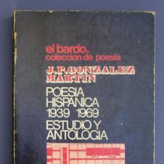 Libros de segunda mano: POESÍA HISPÁNICA 1939 1969. J. P. GONZÁLEZ MARTÍN. EL BARDO, BARCELONA, 1970. 1º EDICIÓN.. Lote 12027747