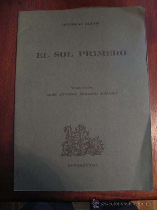 Libros de segunda mano: EL SOL PRIMERO. ODYSSEAS ELYTIS - Foto 1
