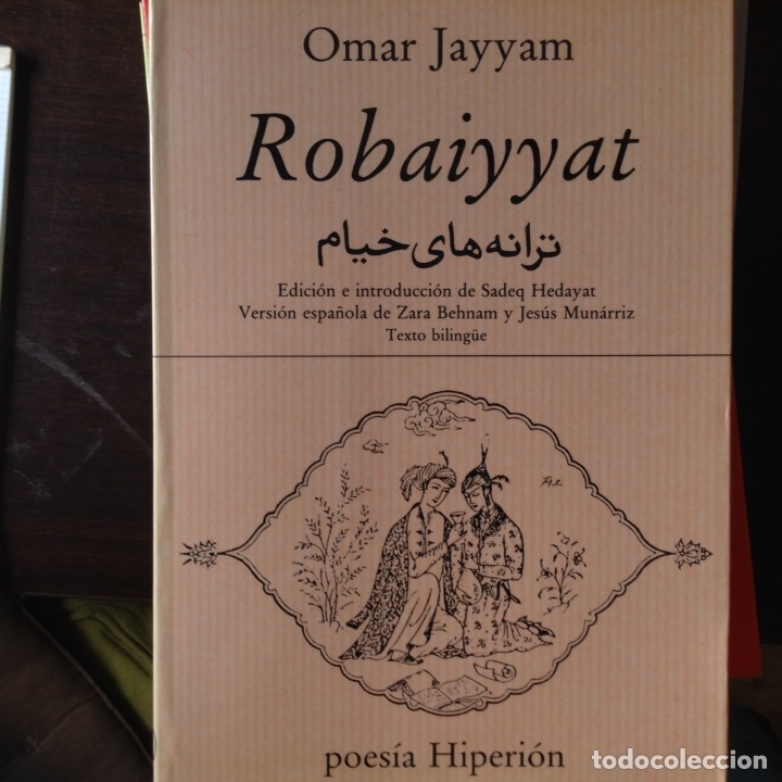 Libros de segunda mano: Robaiyyat. Omar Jayyam - Foto 1