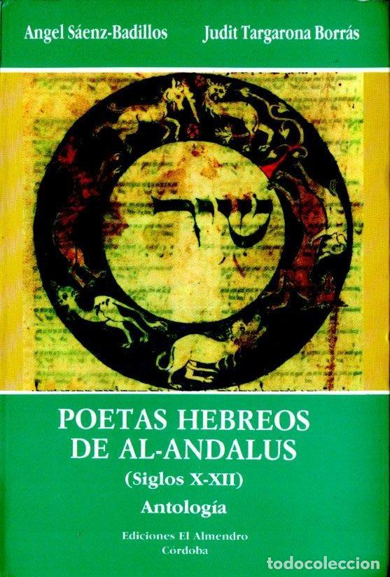 Gebrauchte B&uuml;cher: S&Aacute;ENZ BADILLOS / TARGARONA BORR&Aacute;S : POETAS HEBREOS DE AL ANDALUS (EL ALMENDRO, C&Oacute;RDOBA, 1990)