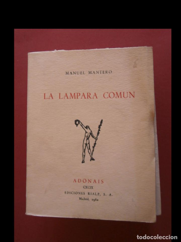 Libros de segunda mano: La lampara comun. Manuel Mantero - Foto 1