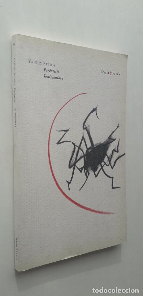 Libros de segunda mano: PARENTESIS: TESTIMONIOS I - YANNIS RITSOS - Foto 2