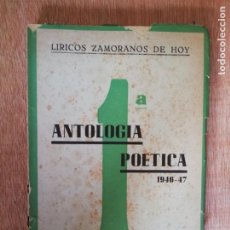 Libros de segunda mano: 1ª ANTOLOGÍA POÉTICA 1946-47. LÍRICOS ZAMORANOS DE HOY