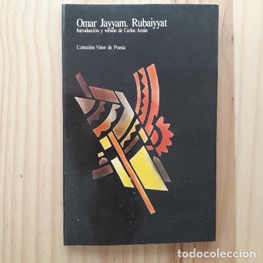 Libros de segunda mano: RUBAIYYAT - OMAR JAYYAM - Foto 1