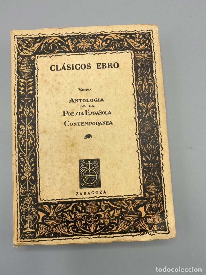 Second hand books: ANTOLOGIA DE LA POESIA ESPA&Ntilde;OLA CONTEMPORANEA. CLASICOS EBRO. ZARAGOZA, 1961. PAGS: 277