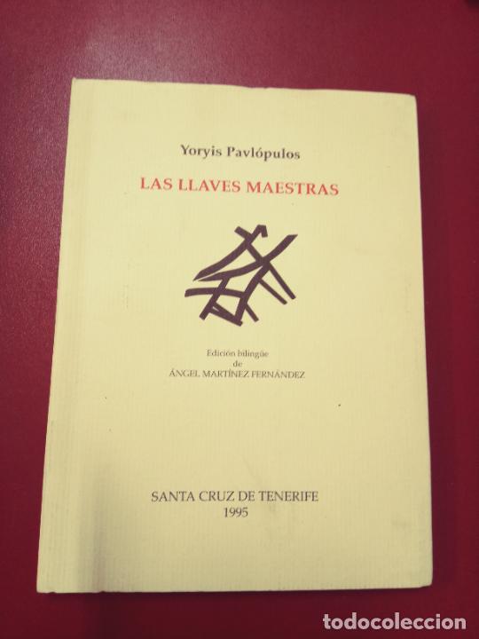 Second hand books: Yoris Pavl&oacute;pulos: Las llaves maestras