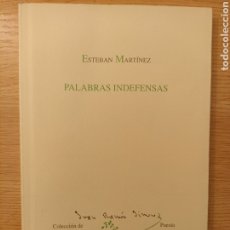 Libros de segunda mano: PALABRAS INDEFENSAS. ESTEBAN MARTÍNEZ. COLECCIÓN DE POESÍA JUAN RAMÓN JIMÉNEZ, HUELVA, 1999.. Lote 300681323