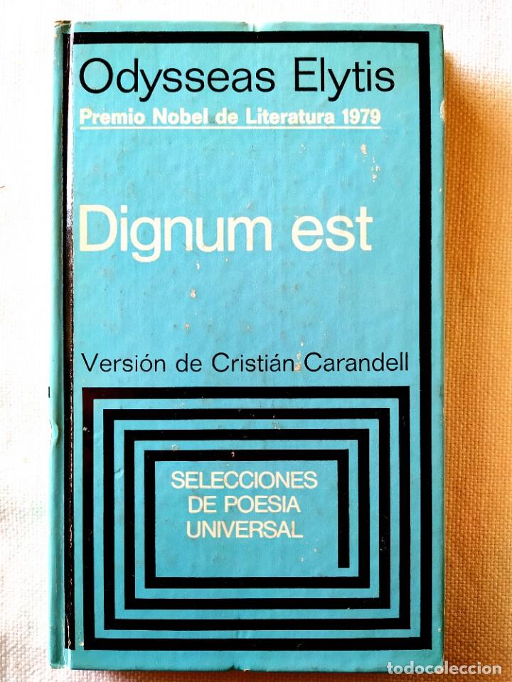 Libros de segunda mano: ODYSSEAS ELYTIS: DIGNUM EST - NUEVO - Foto 1
