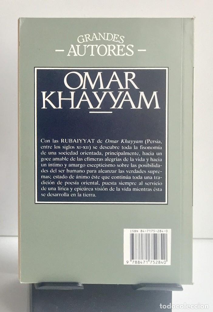 Libros de segunda mano: RUBAIYYAT. Omar Khayyam - Foto 2