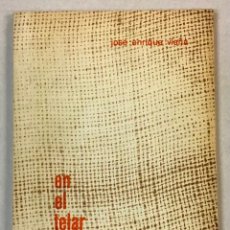 Libros de segunda mano: EN EL TELAR DEL CREPUSCULO. - VIAÑA, JOSÉ ENRIQUE. EDT. UNIVERSITARIA. POTOSÍ (BOLIVIA), 1968. 19 CM