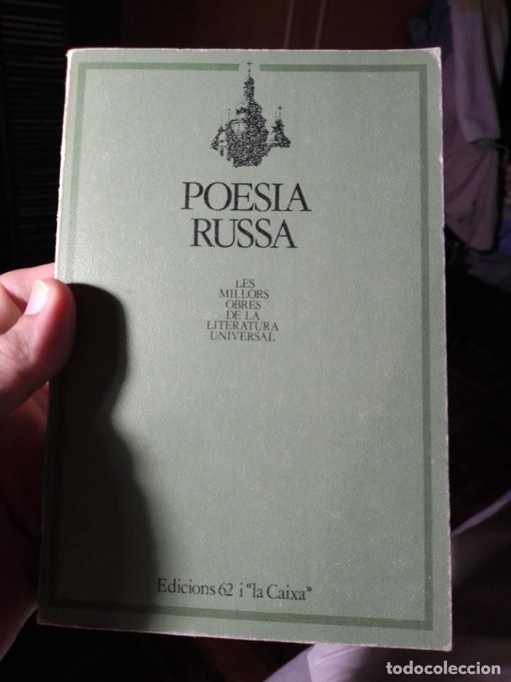 Libri di seconda mano: Poes&iacute;a Russa edici&oacute;ns 62 1983