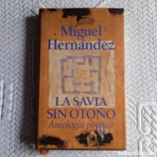 Libros de segunda mano: LA SAVIA SIN OTOÑO,1992.MIGUEL HERNÁNDEZ.. Lote 363461595