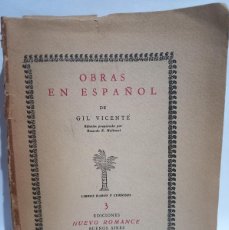 Libros de segunda mano: GIL VICENTE - OBRAS EN ESPAÑOL - PRIMERA EDICIÓN - 1943. Lote 364362791