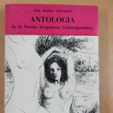 Libros de segunda mano: ANTOLOGIA DE LA POESÍA ARAGONESA CONTEMPORANEA / ANA MARÍA NAVALES / 1978. COLECCION ARAGON