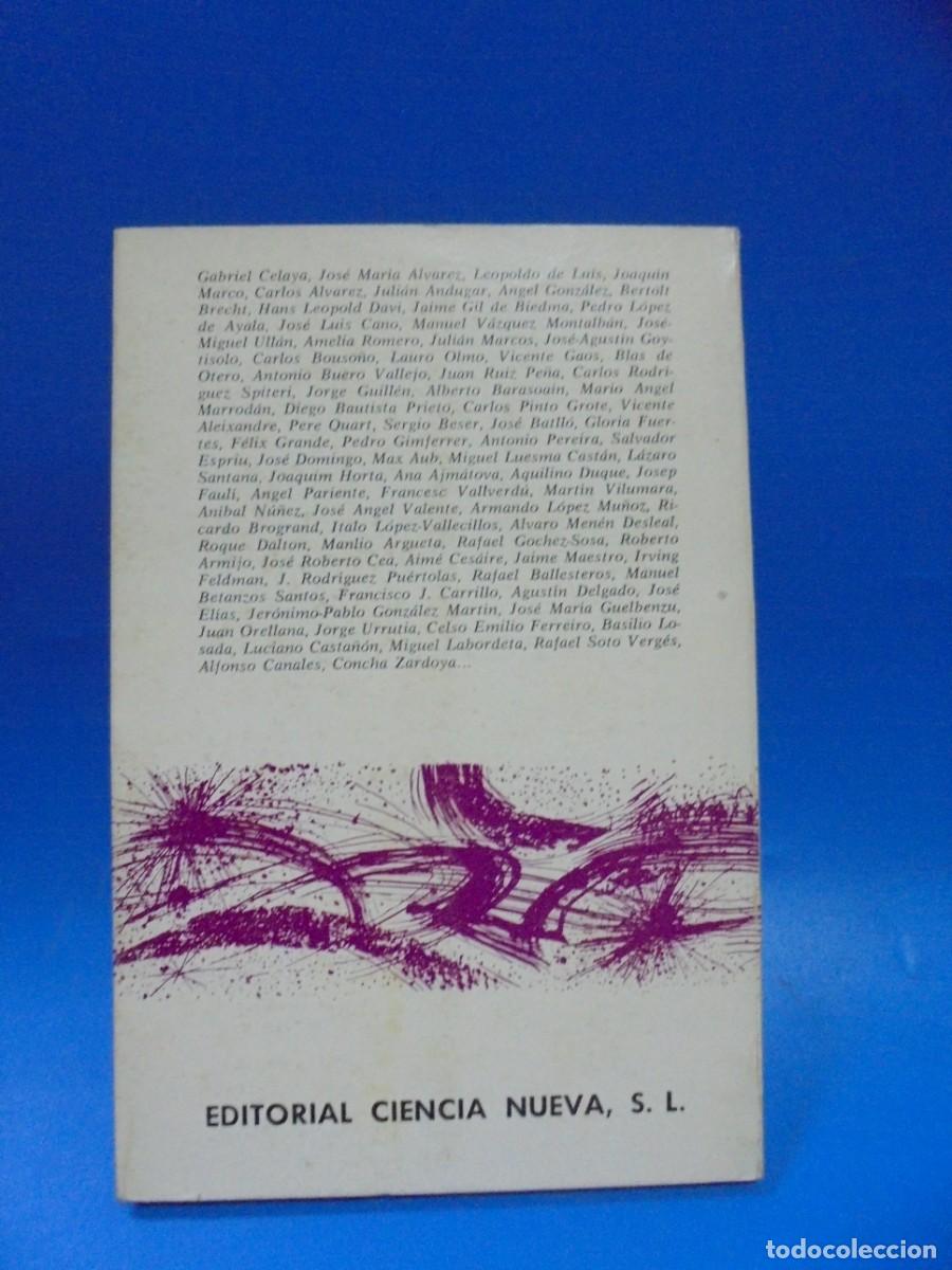 Libros de segunda mano: ESTE ERROR. ANGEL PARIENTE. 1968. PAGS : 57. - Foto 3