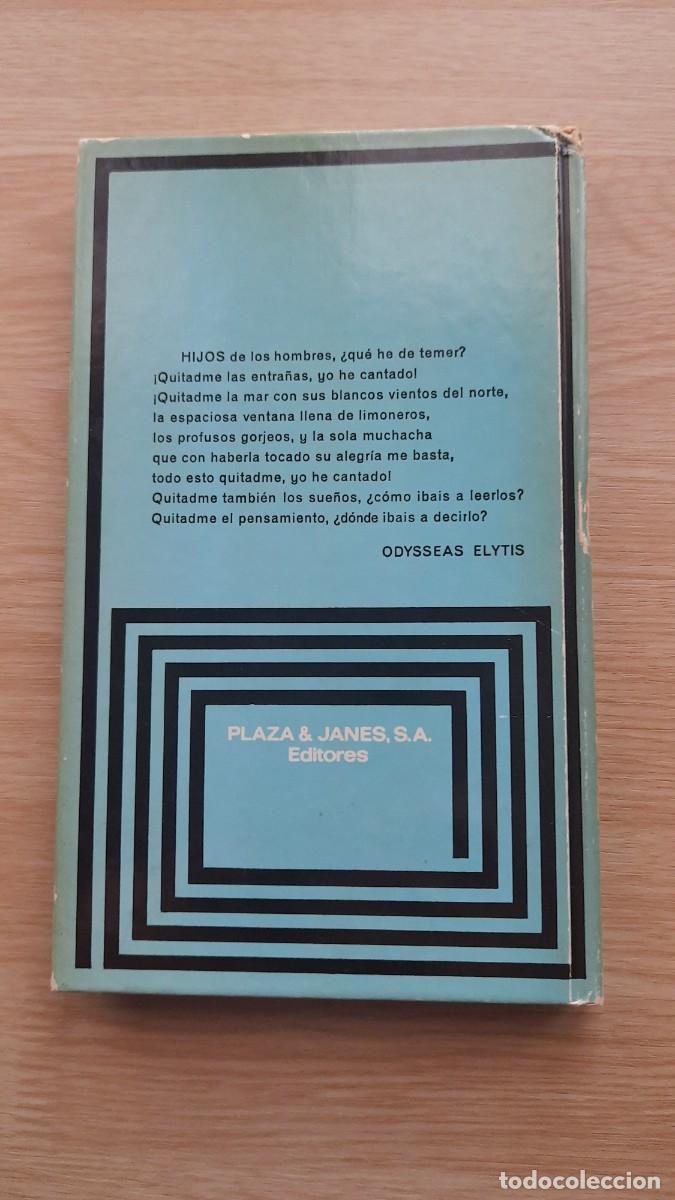 Libros de segunda mano: Dignum est. Odysseas Elytis - Foto 2
