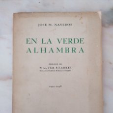 Libros de segunda mano: EN LA VERDE ALHAMBRA. JOSÉ M. NAVEROS. 1947 - 1948. PRÓLOGO DE WALTER STARKIE. 1949