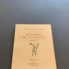 Libros de segunda mano: EL CAMPO DE LA VERDAD (1949-1958) - DUQUE, AQUILINO / 1ª EDICION / ADONAIS. Lote 400533799