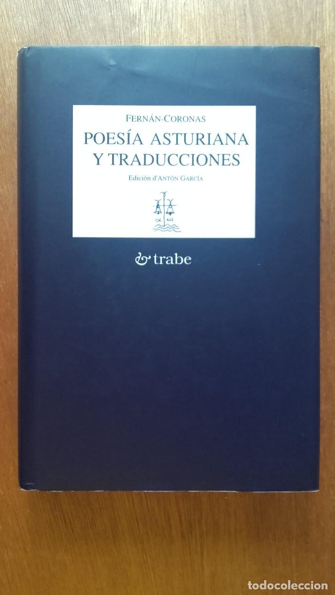 Libros de segunda mano: POESIA ASTURIANA Y TRADUCCIONES, FERNAN CORONAS, TRABE 1993, ASTURIANU LLINGUA ASTURIANA, PADRE GALO