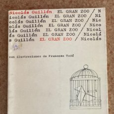 Libros de segunda mano: NICOLÁS GUILLÉN - EL GRAN ZOO - PRIMERA EDICIÓN 1968