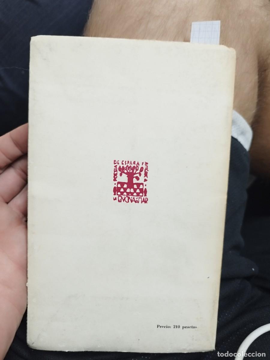 Libros de segunda mano: FRONTERA DE LA SOMBRA.- MAR&Iacute;A EUGENIA RINC&Oacute;N (SEGUNDA EDICI&Oacute;N AUMENTADA) DEDICATORIA 1973 - Foto 4