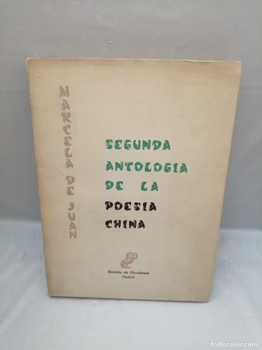 Second hand books: Segunda antolog&iacute;a de la poes&iacute;a china (Primera edici&oacute;n 1962, PARCIALMENTE INTONSO)