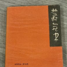 Libros de segunda mano: INSOMNI ENTRE FULLES, DE ANNA D'AX (NURIA SAGNIER) 1953 - NUMERADO 186/500