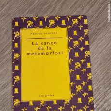 Libros de segunda mano: MARIUS SAMPERE - LA CANÇÓ DE LA METAMORFOSI - COLUMNA 1995