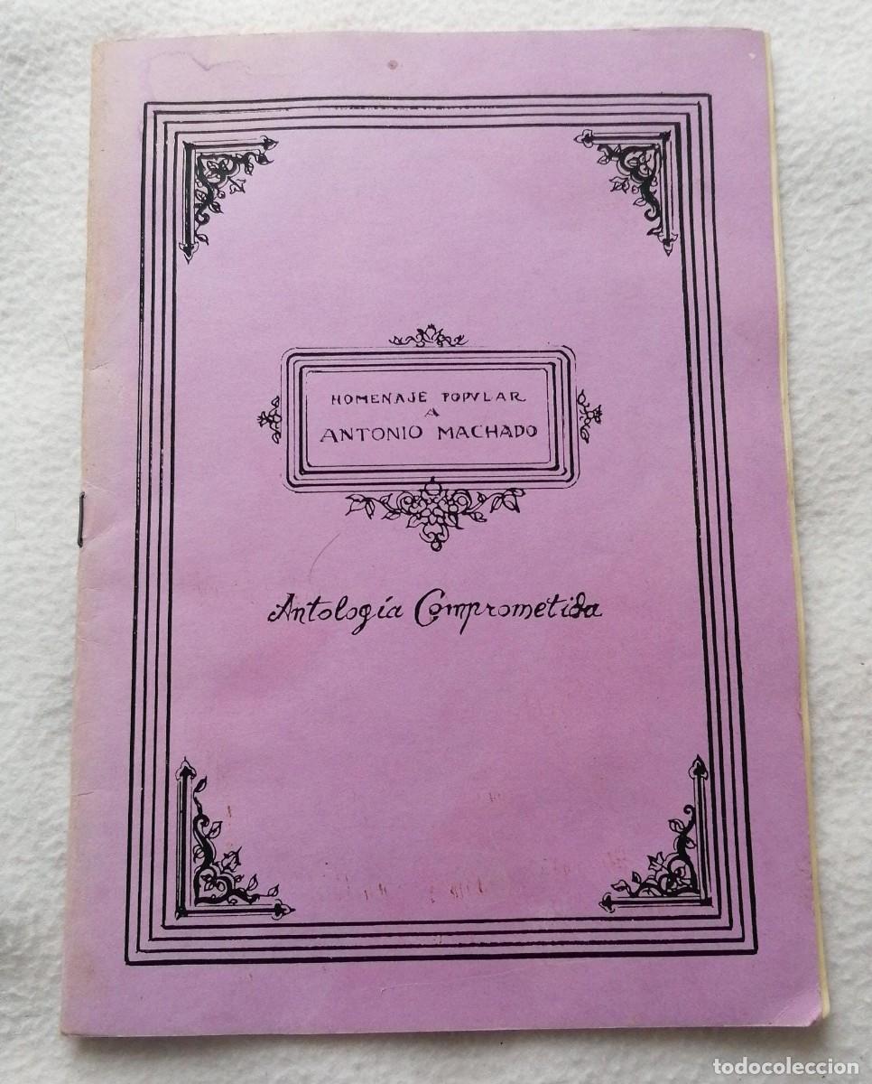 Libros de segunda mano: HOMENAJE POPULAR A ANTONIO MACHADO - ANTOLOGIA COMPROMETIDA