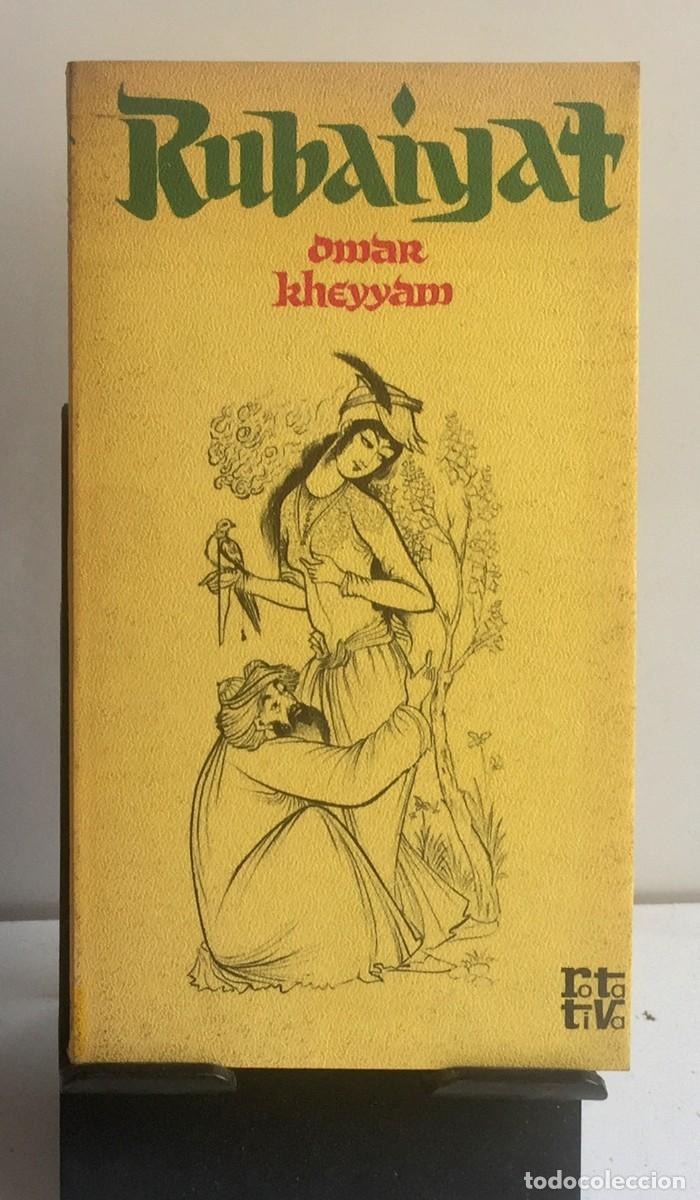Libros de segunda mano: RUBAIYAT. Omar Kheyyam - Foto 1