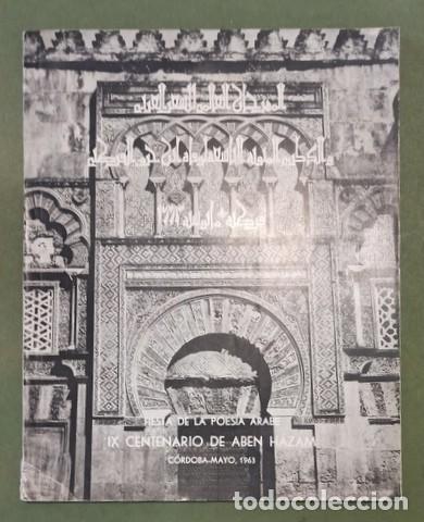 Libros de segunda mano: CRONICA DE LA FIESTA MUNDIAL DE LA POESIA ARABE y IX CENTENARIO DE ABEZ HAZAM