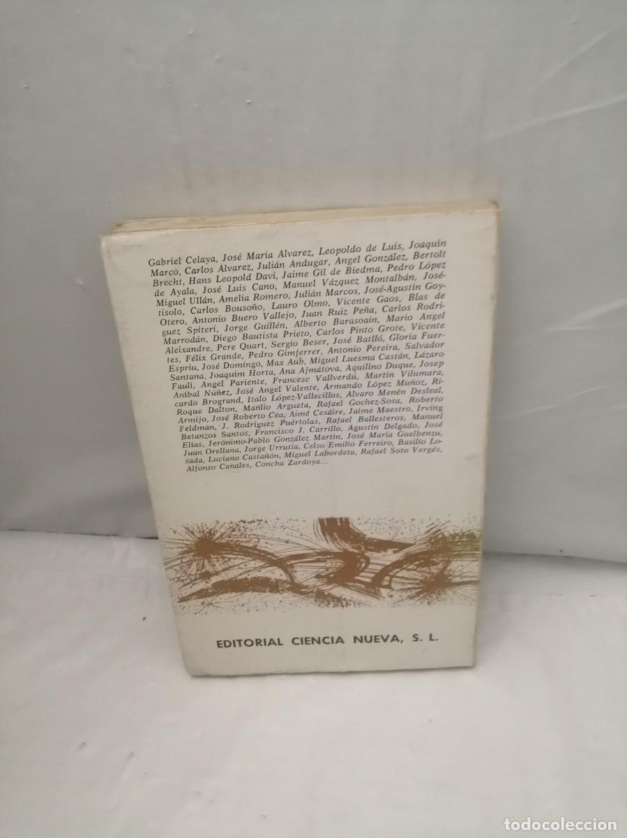 Libros de segunda mano: Hondo Sur (Primera edici&oacute;n) - Foto 2