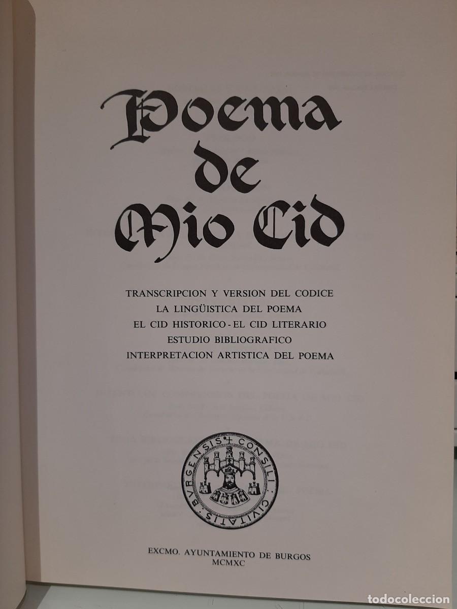 Libros de segunda mano: Poema de M&iacute;o Cid. 3 ed. - Foto 2