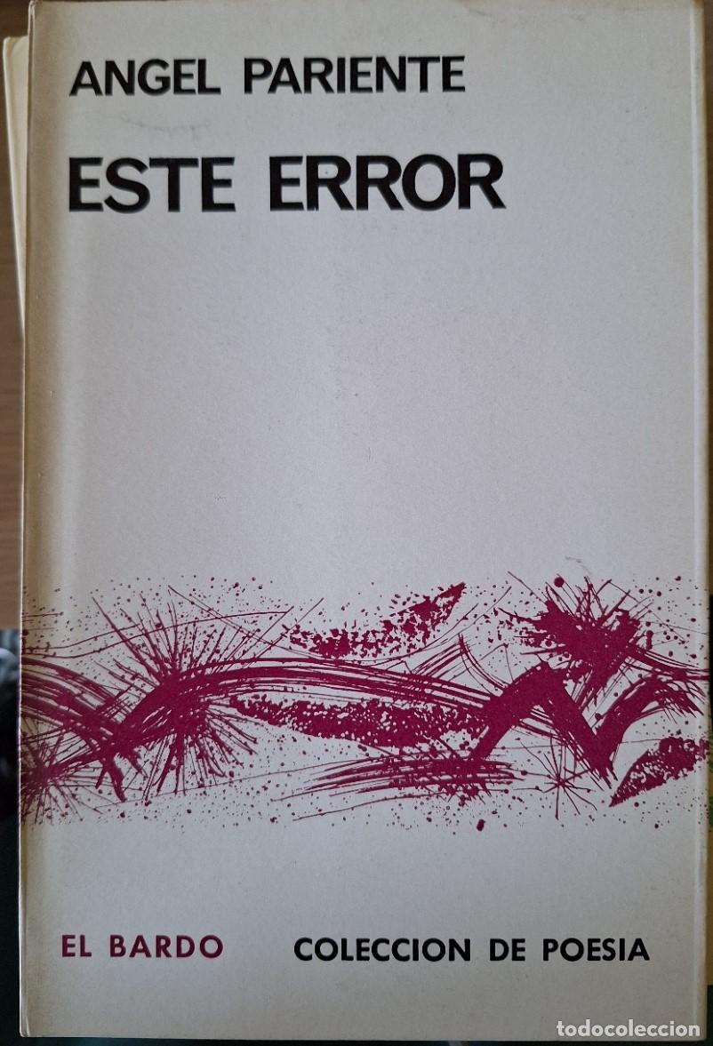 Libros de segunda mano: ESTE ERROR. PRIMERA EDICION. - PARIENTE, Angel. - Foto 1