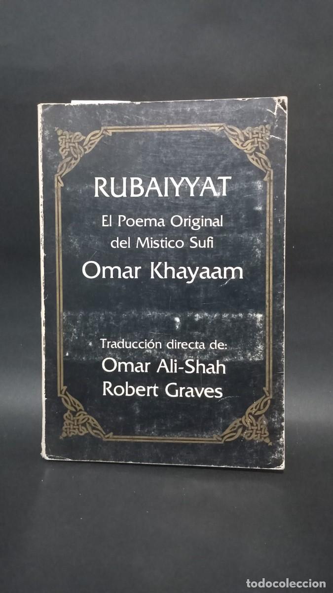 Libros de segunda mano: RUBAIYYAT - OMAR KHAYAAM - 1982 - Foto 1