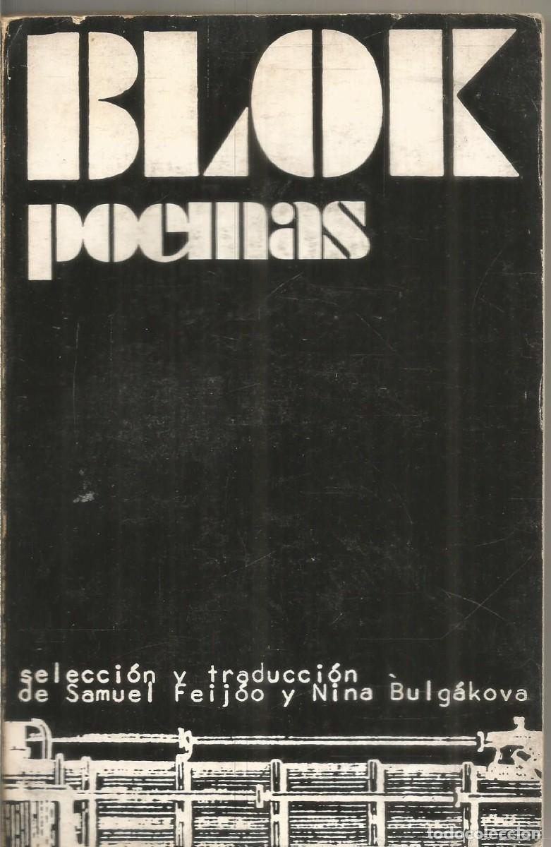 Libros de segunda mano: BLOCK. POEMAS. VISOR. ALBERTO CORAZON EDITOR - Foto 1
