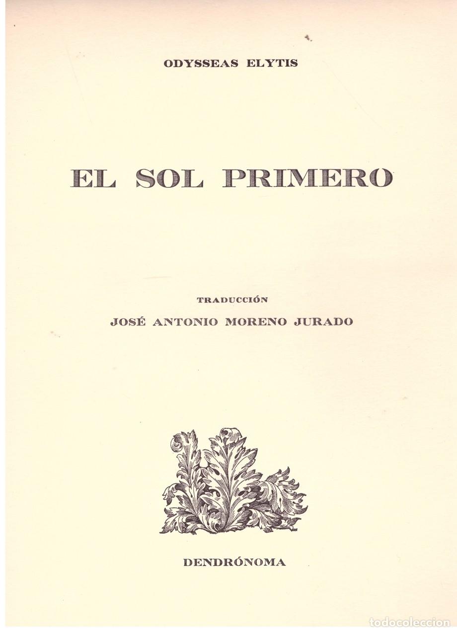 Libros de segunda mano: EL SOL PRIMERO - Foto 1