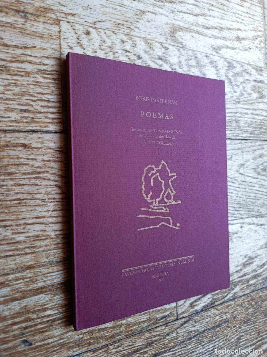 Libros de segunda mano: POEMAS - Pasternak, Boris - Foto 1