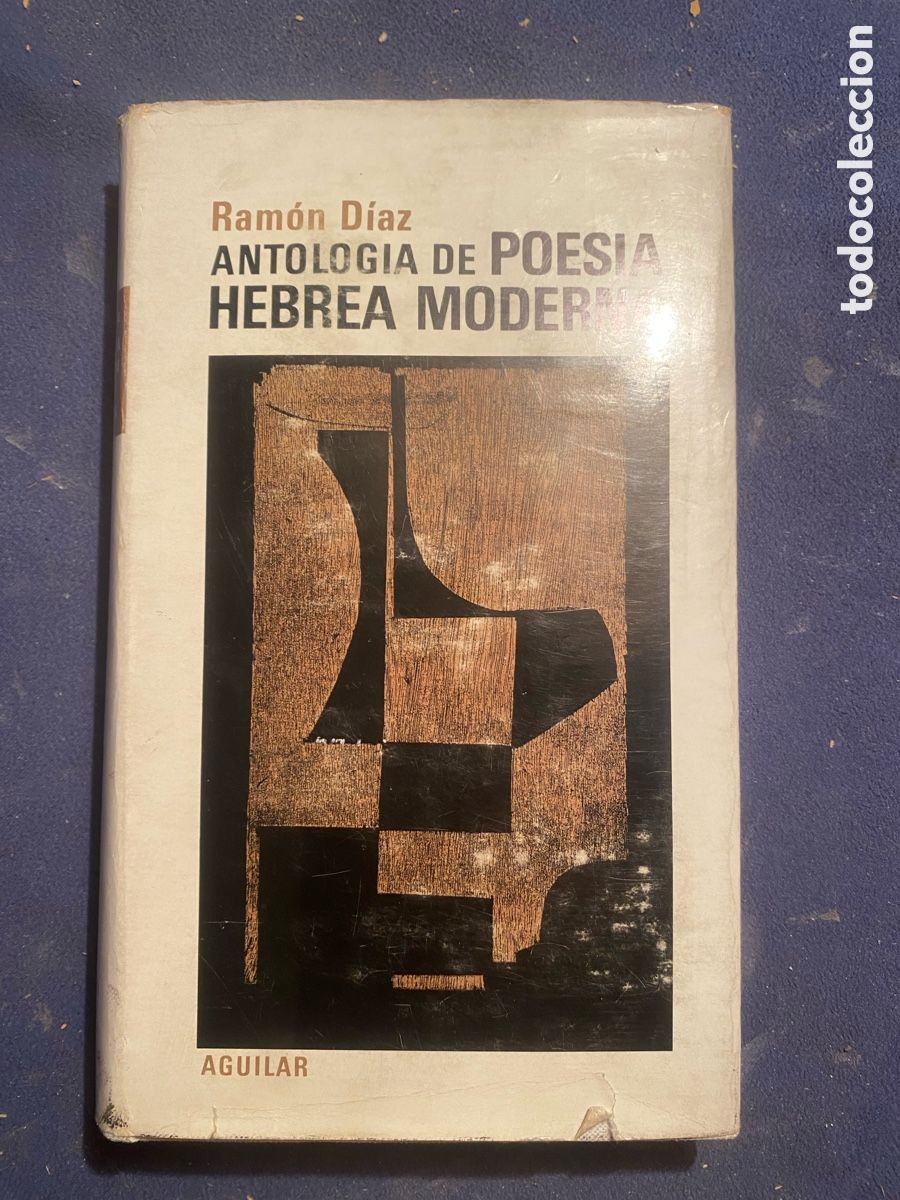 Libros de segunda mano: RAM&Oacute;N D&Iacute;AZ: - ANTOLOG&Iacute;A DE POES&Iacute;A HEBREA MODERNA - (AGUILAR, 1970)
