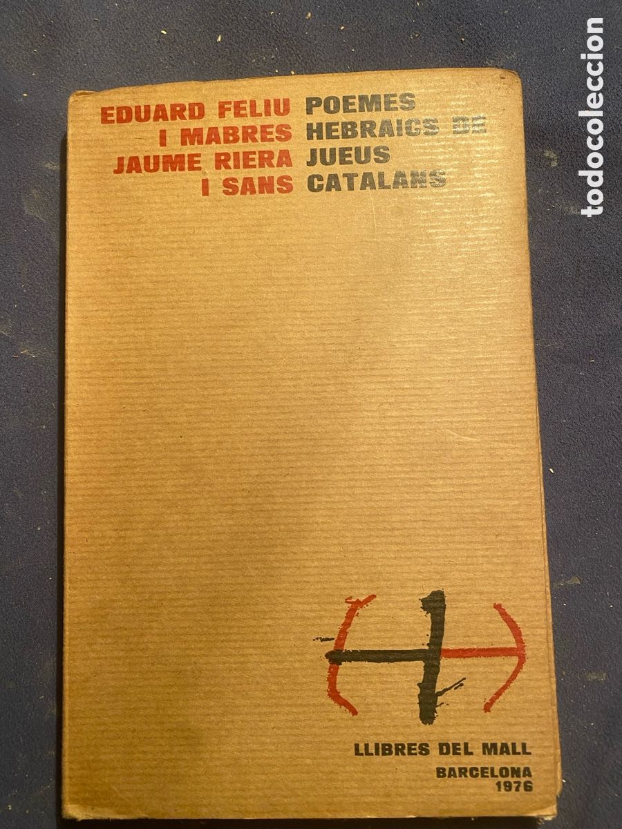 Libros de segunda mano: EDUARD FELIU /JAUME RIERA: - POEMES HEBRAICS DE JUEUS CATALANS .- ( LLIBRES DEL MALL,1976)