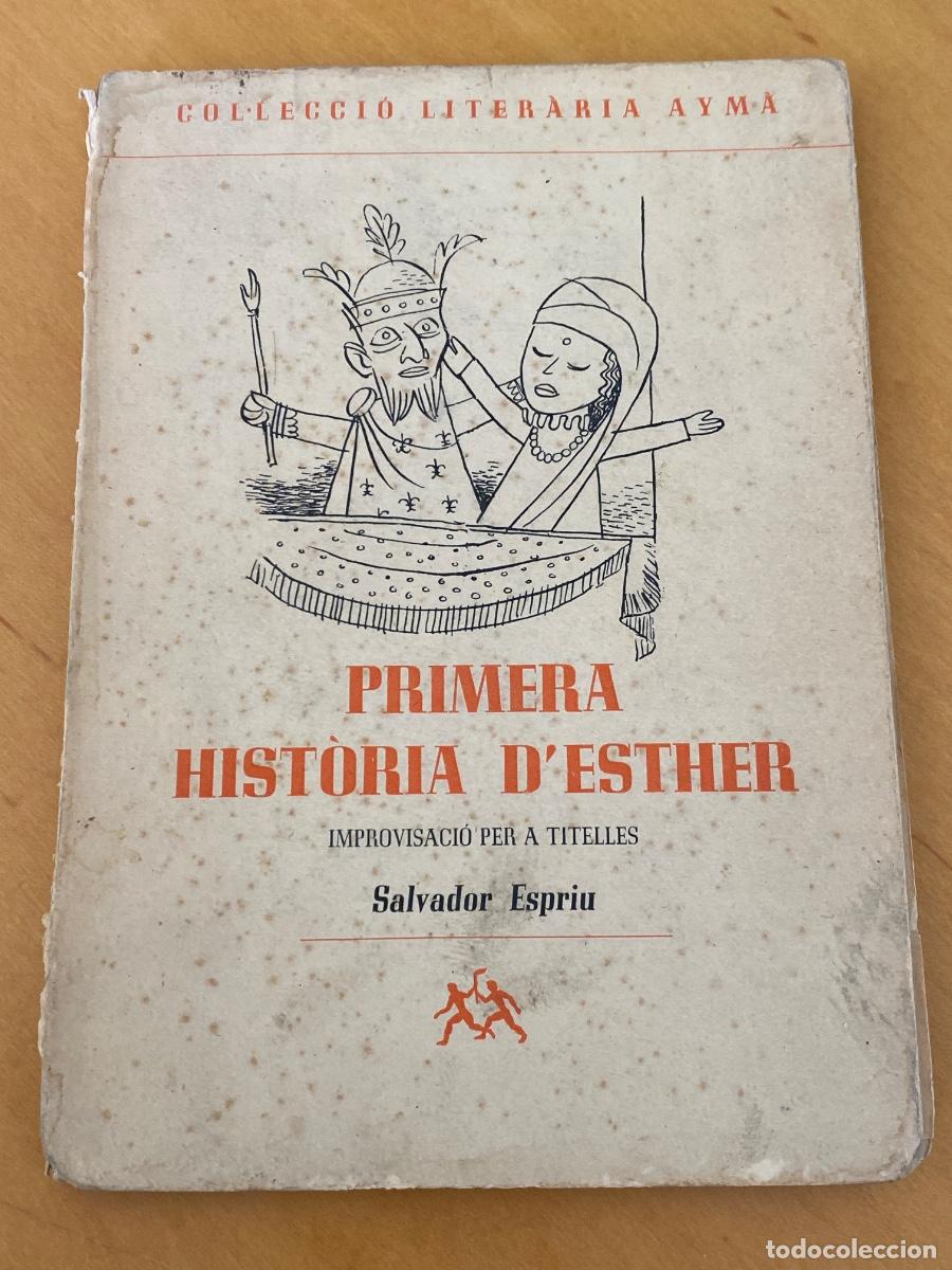 Libros de segunda mano: PRIMERA HISTORIA D'ESTHER SALVADOR ESPRIU PRIMERA EDICIO EDITORIAL AYMA 1948