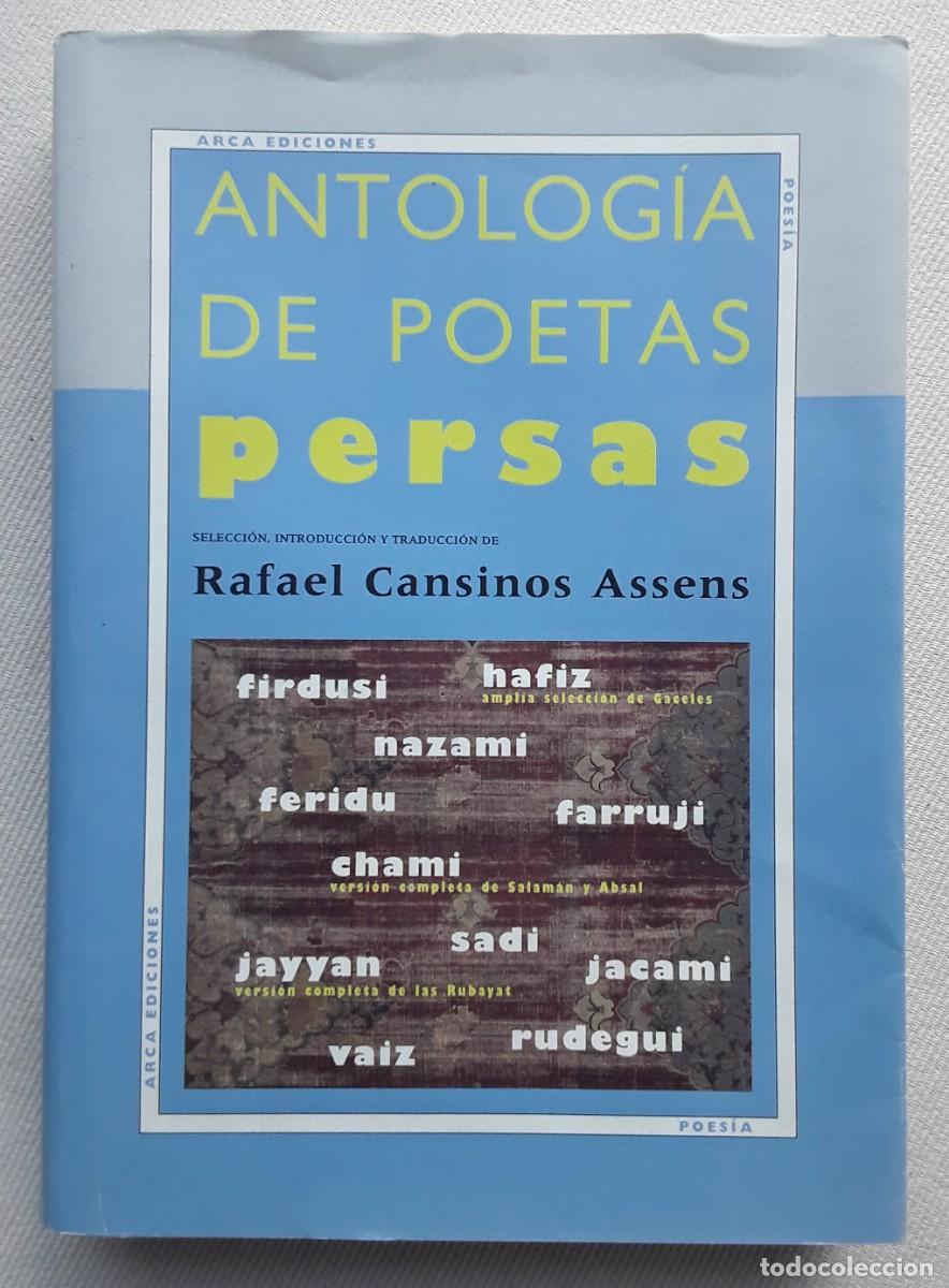 Libros de segunda mano: ANTOLOG&Iacute;A DE POETAS PERSAS. RAFAEL CANSINOS ASSENS.