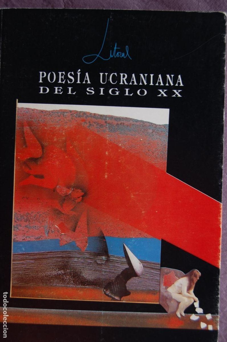 Libros de segunda mano: LITORAL 197-198 POES&Iacute;A UCRANIANA DEL S.XX. Una iconograf&iacute;a del alma. 237 pp. A&ntilde;o 1993.