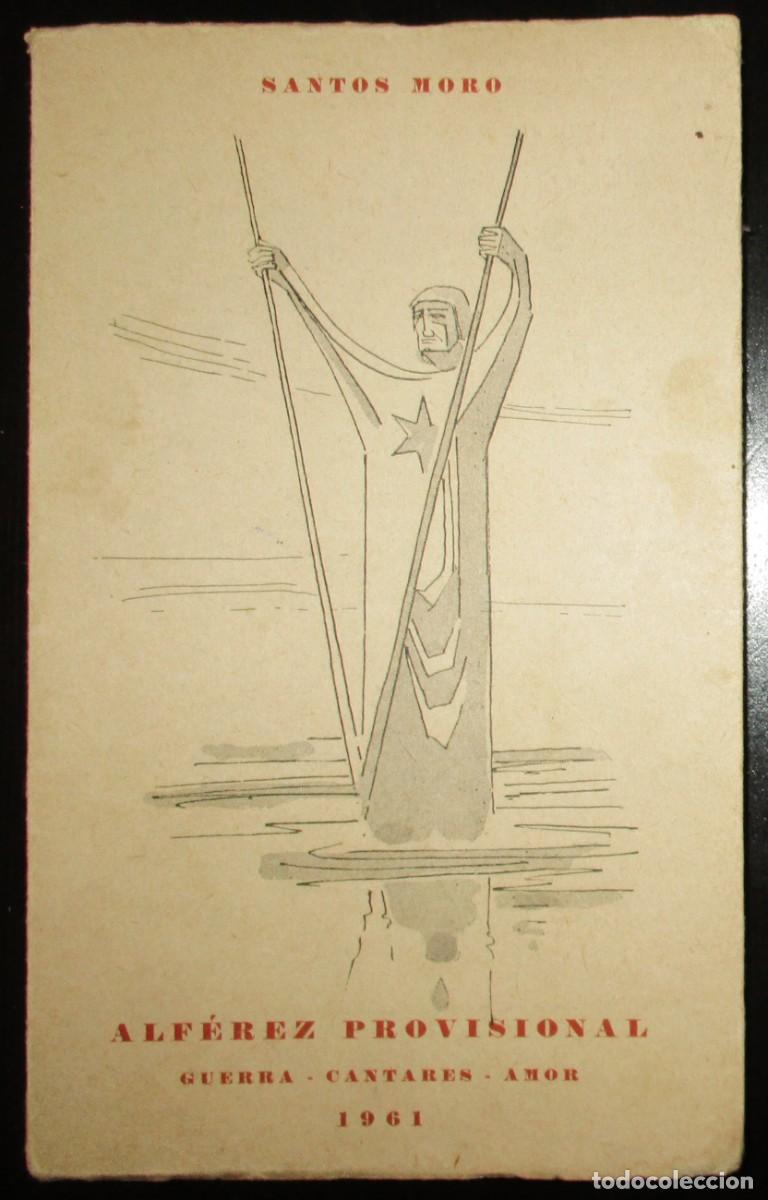 Libros de segunda mano: SANTOS MORO. ALF&Eacute;REZ PROVISIONAL. PRIMERA EDICI&Oacute;N DE 1961 CON DEDICATORIA Y FIRMA DEL AUTOR.