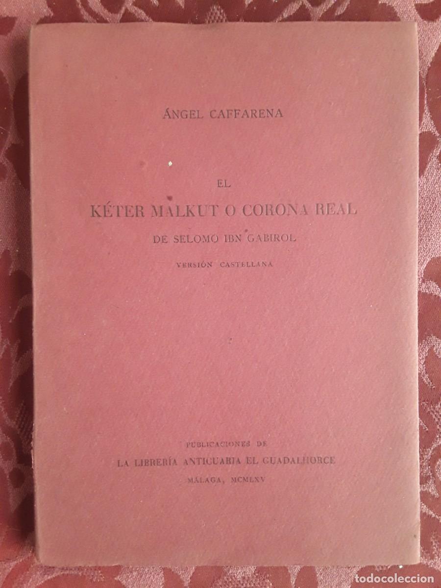Libros de segunda mano: K&Eacute;TER MALKUT O CORONA REAL. IBN GABIROL. &Aacute;NGEL CAFFARENA. EL GUADALHORCE.