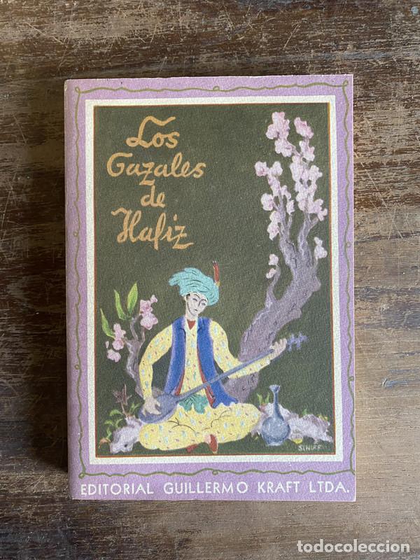 Libros de segunda mano: Los Gazales de Hafiz - Hafiz