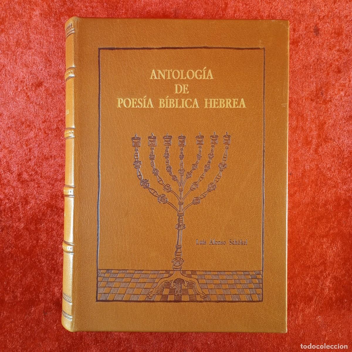 Libros de segunda mano: ANTOLOG&Iacute;A DE POES&Iacute;A B&Iacute;BLICA HEBREA - LUIS ALONSO SCH&Ouml;KEL - ZARAGOZA, 1992 - EDICI&Oacute;N DE LUJO / 215